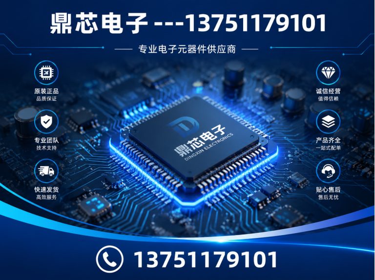 鄂州运算放大器展示图