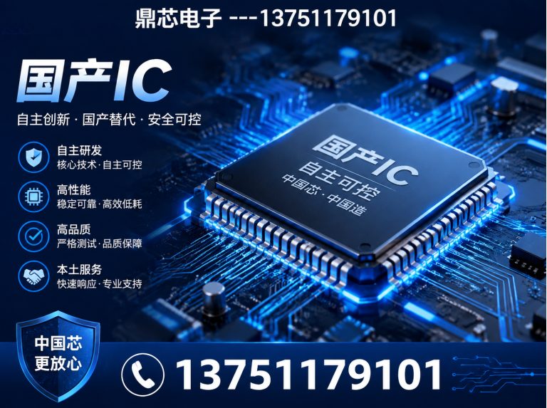 鄂州DC-DC展示图