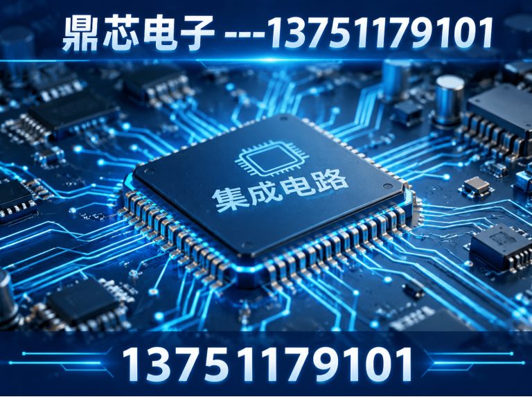 鄂州存储芯片展示图